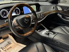 Mercedes-Benz S 550 Sedan 4MATIC* АвтоКредит* (Цена до БГ)  - 29999 € / 58672.94 лв. - 86812240 8