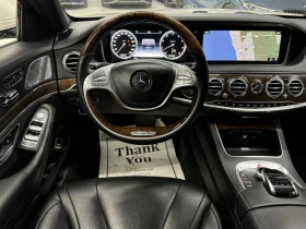 Mercedes-Benz S 550 Sedan 4MATIC* АвтоКредит* (Цена до БГ)  - 29999 € / 58672.94 лв. - 86812240 16