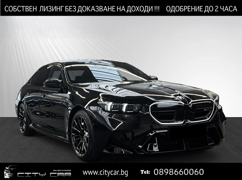 BMW M5 4.4 V8/PLUG-IN/NEW MODEL/CARBON/B&W/ICONIC GLOW/, снимка 1 - Автомобили и джипове - 47880579