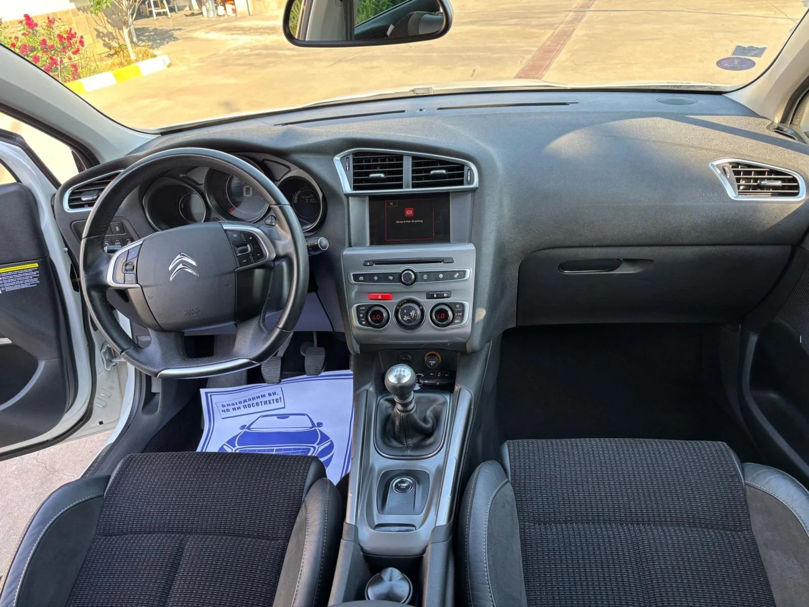 Citroen C4 1.2 131. Business Keyless | Mobile.bg   15