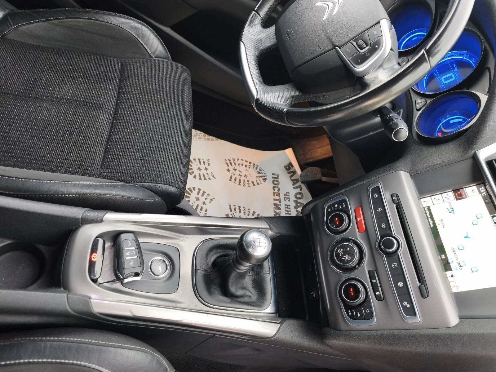 Citroen C4 1.2 131к.с Business Keyless, снимка 10 - Автомобили и джипове - 55034065