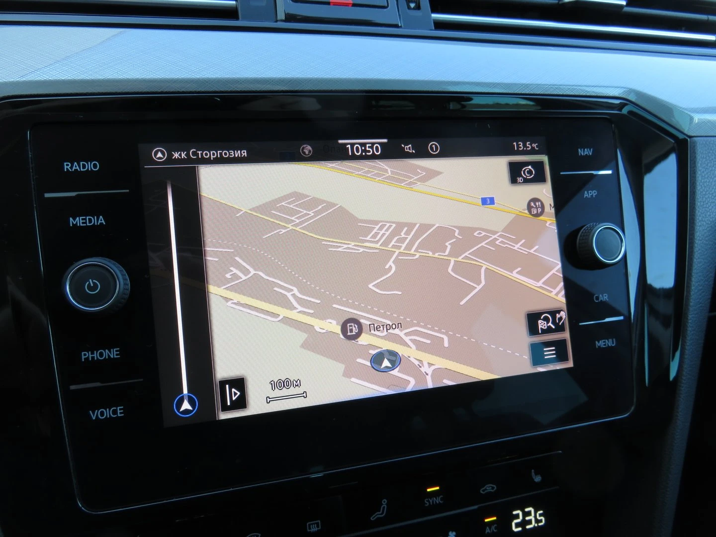 VW Passat Business 2.0 TDI SCR DSG | Mobile.bg   11