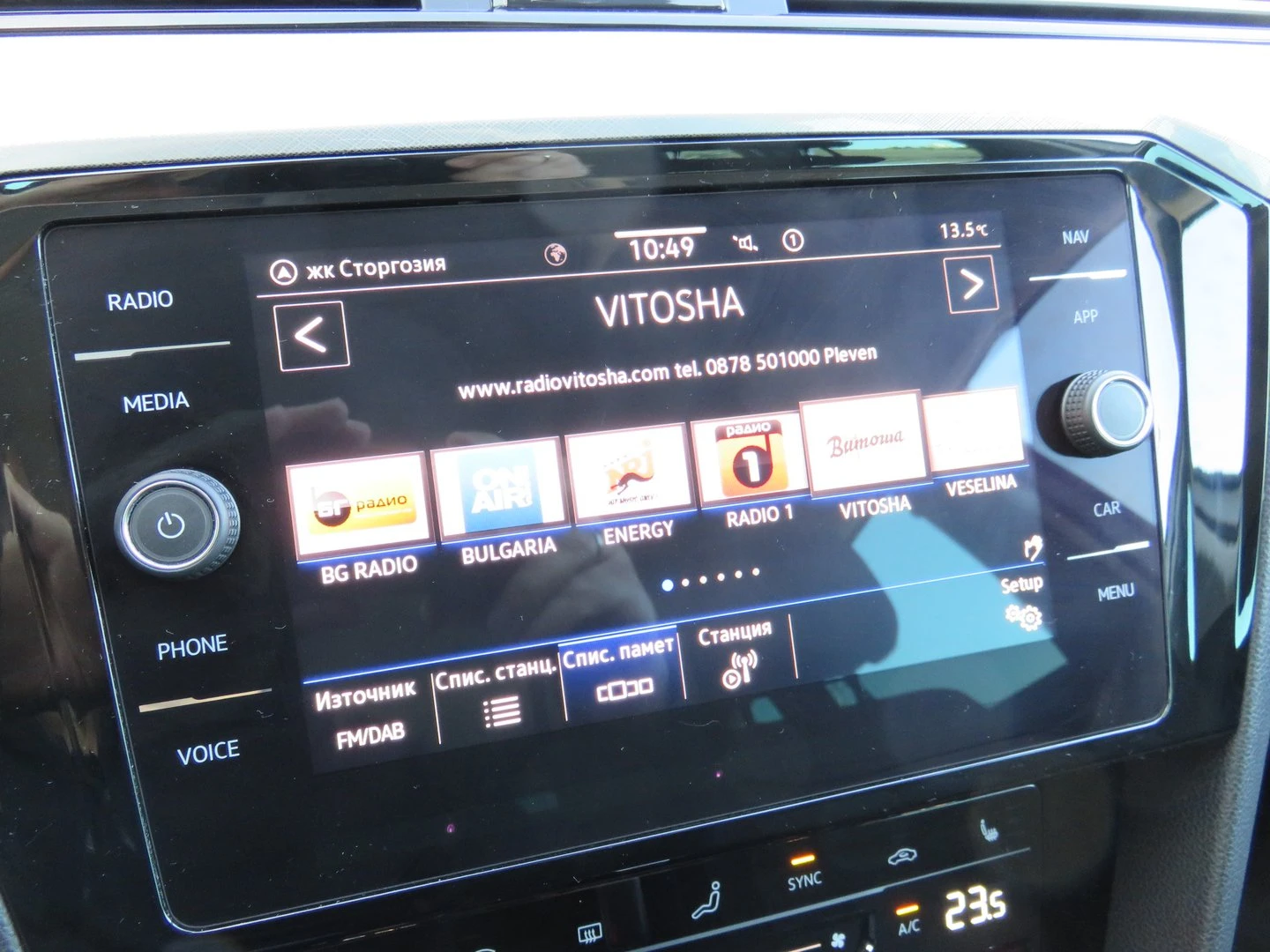 VW Passat Business 2.0 TDI SCR DSG - изображение 10