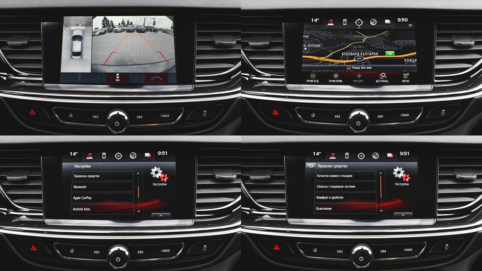 Opel Insignia Sports Tourer 2.0 CDTi Business Innovation | Mobile.bg � ����������� 15