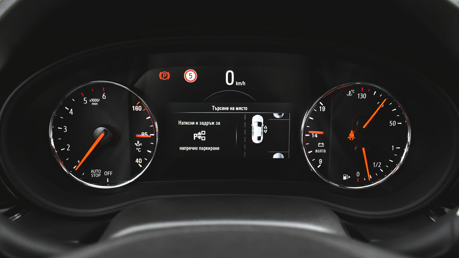 Opel Insignia Sports Tourer 2.0 CDTi Business Innovation | Mobile.bg � ����������� 14