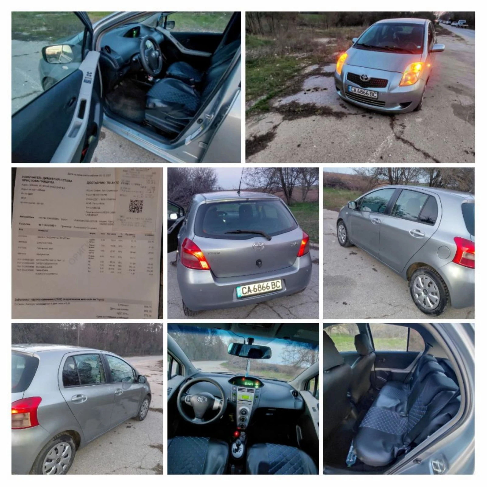 Toyota Yaris Автомат 