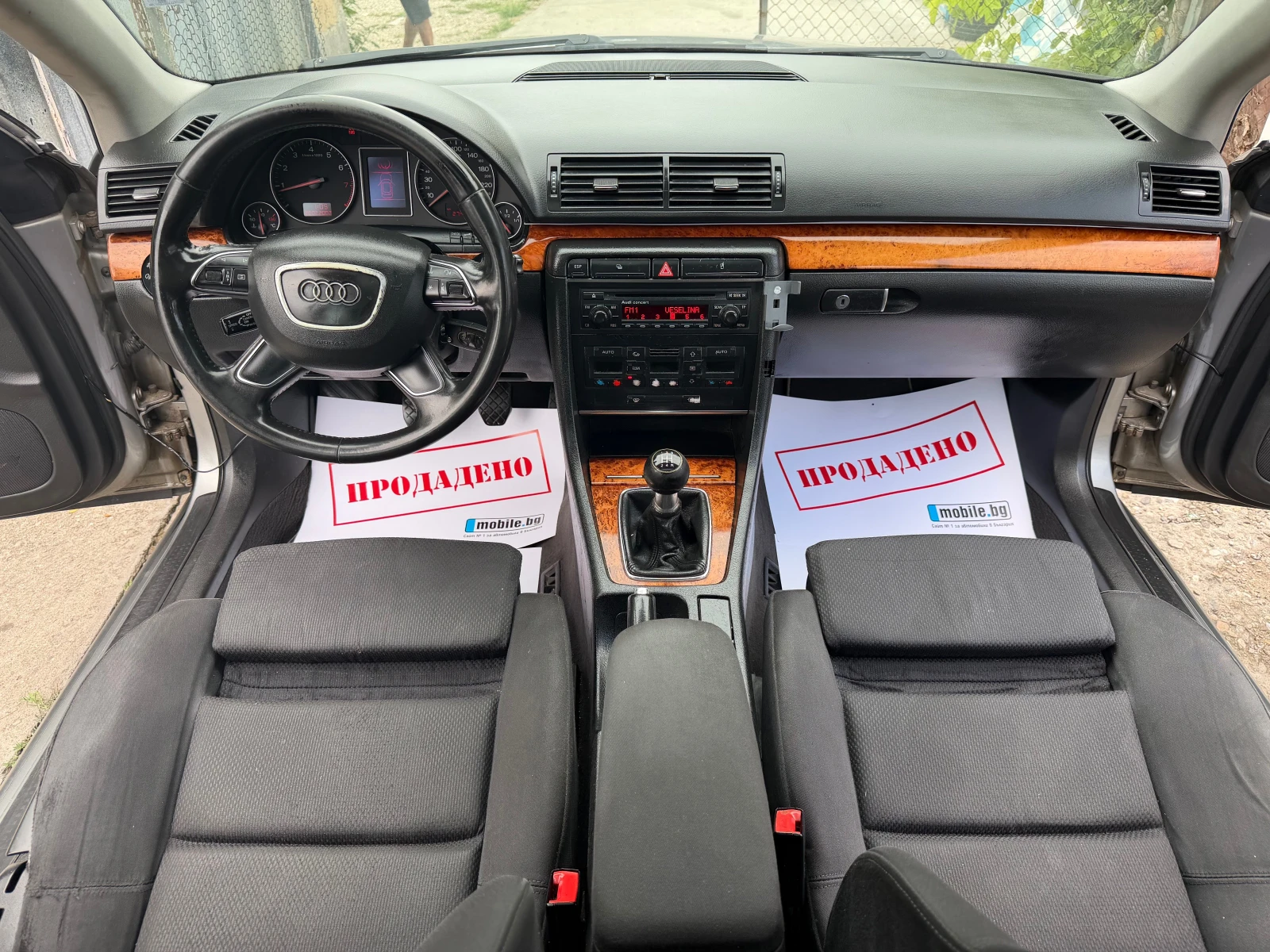Audi A4 1.8TURBO 163HP KLIMA 2004G , снимка 13 - Автомобили и джипове - 55133903