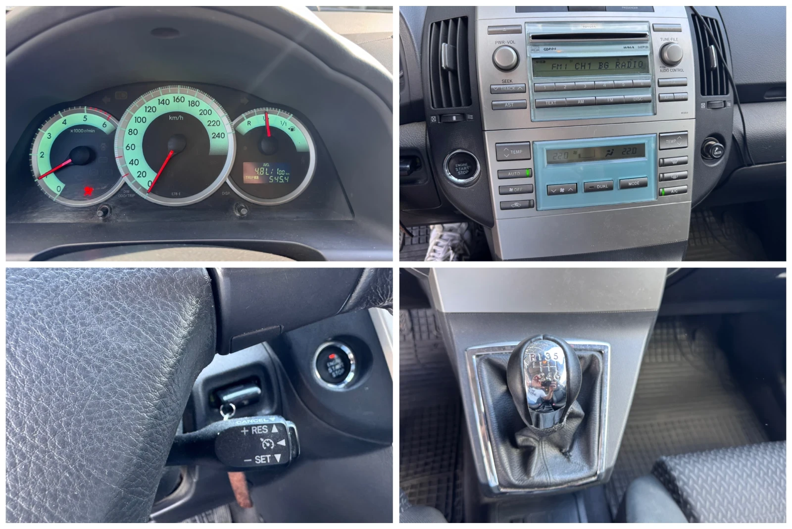 Toyota Corolla verso 2.2D-4D 1СОБСТВЕНИК* 7местен* , снимка 14 - Автомобили и джипове - 55952421
