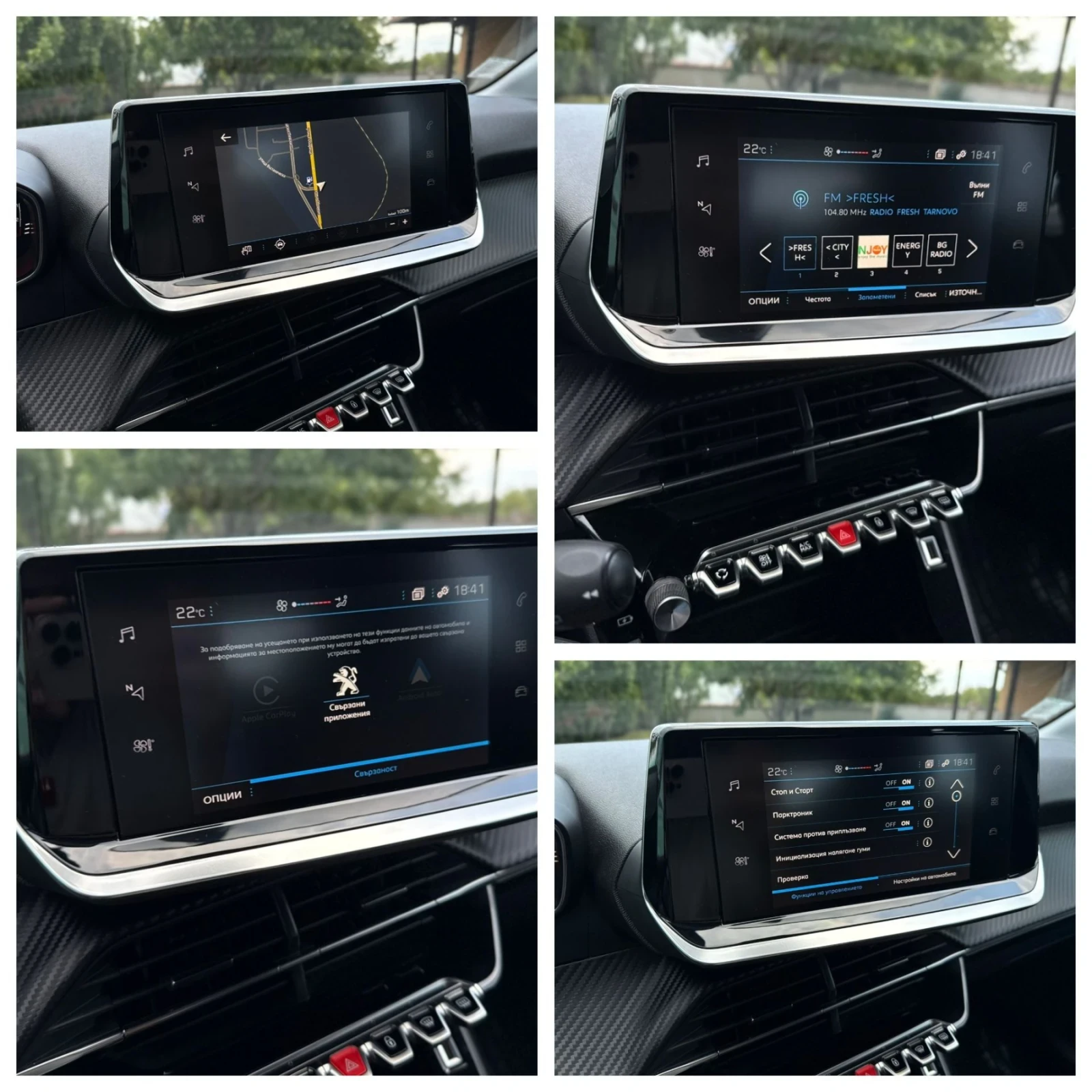 Peugeot 208 1.5 bluehdi 102k.c , снимка 14 - Автомобили и джипове - 56055027