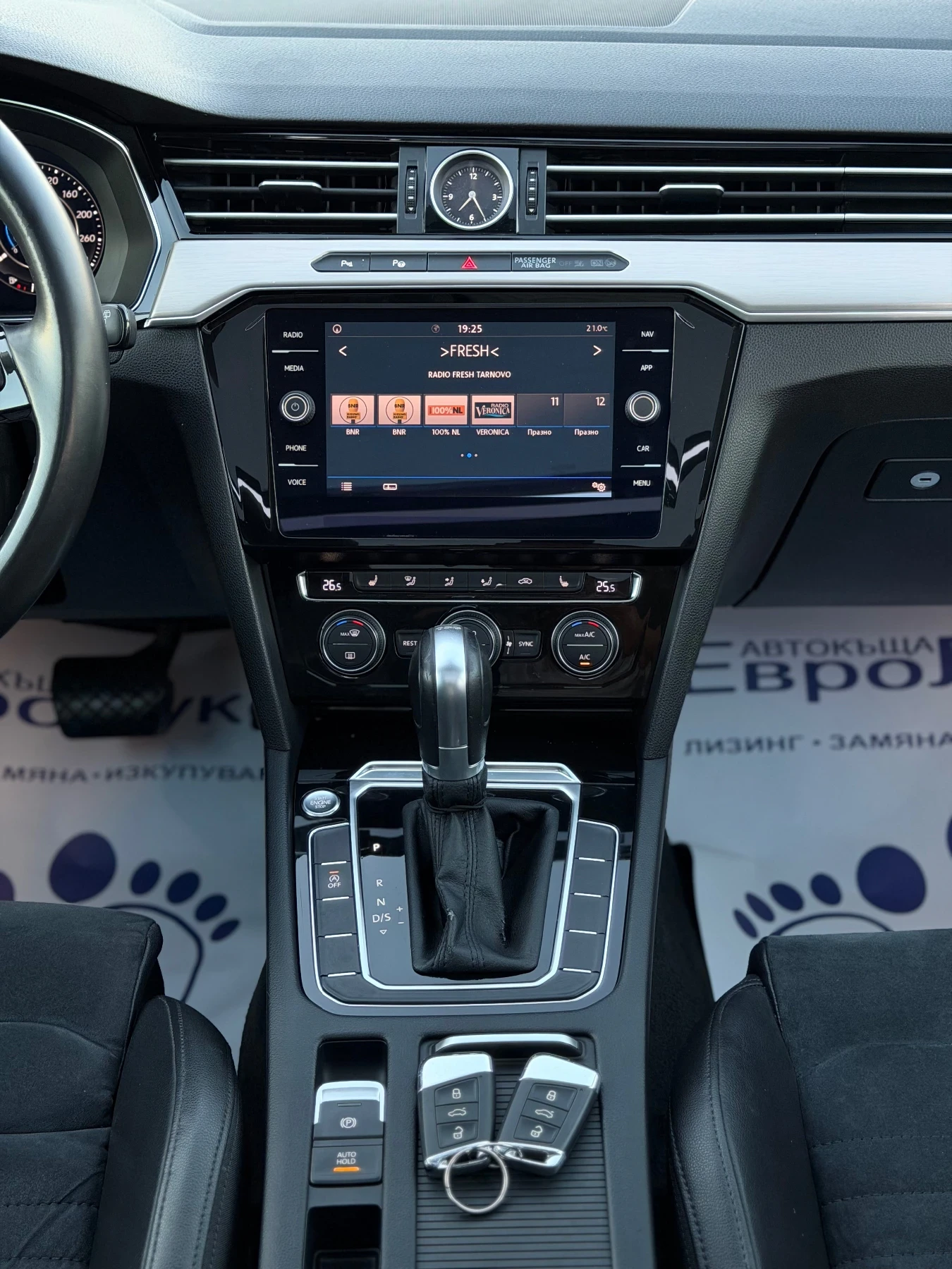 VW Passat 2.0TDI 150кс DSG R-LINE DIGITAL ПАНОРАМА FULL, снимка 15 - Автомобили и джипове - 56093954