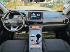 Hyundai Kona 39KW 136K.C. / 43000KM / ФЕЙСЛИФТ 2023 ГОДИНА /, снимка 7