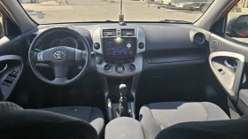 Toyota Rav4 D-4D 4х4 6SP-НАВИГАЦИЯ-КАМЕРА-ЛИЗИНГ, снимка 9