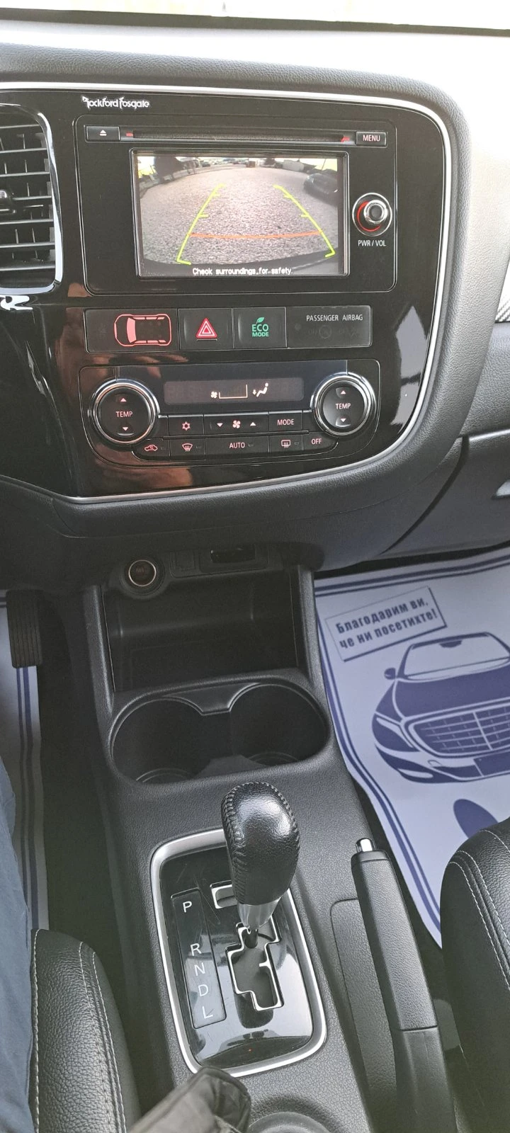 Mitsubishi Outlander 2.2D 4X4 7M Nav | Mobile.bg � ����������� 14