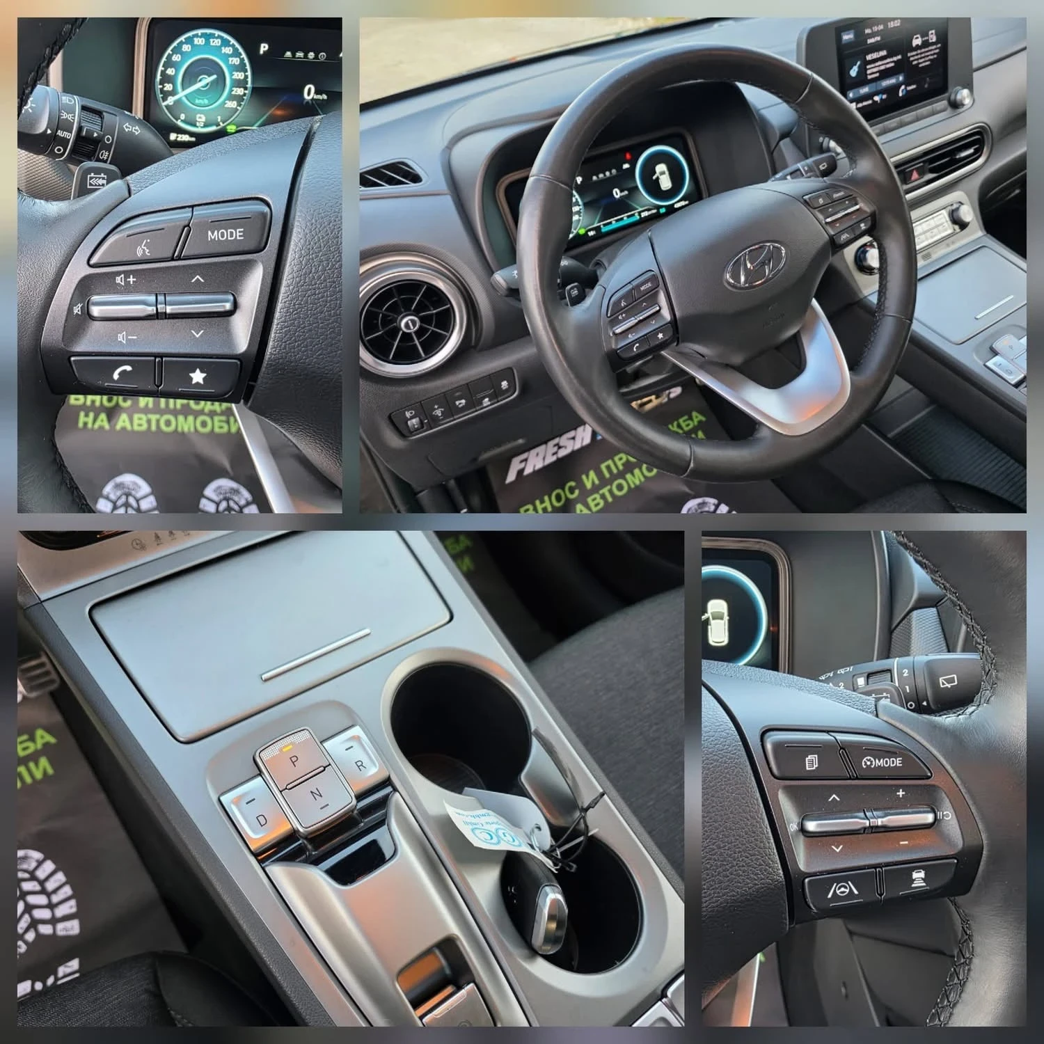 Hyundai Kona 39KW 136K.C. / 43000KM / ФЕЙСЛИФТ 2023 ГОДИНА /, снимка 10 - Автомобили и джипове - 54625218