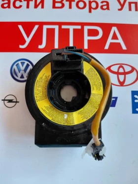 Лентов кабел за Hyundai i30 (2007-2012) , снимка 1