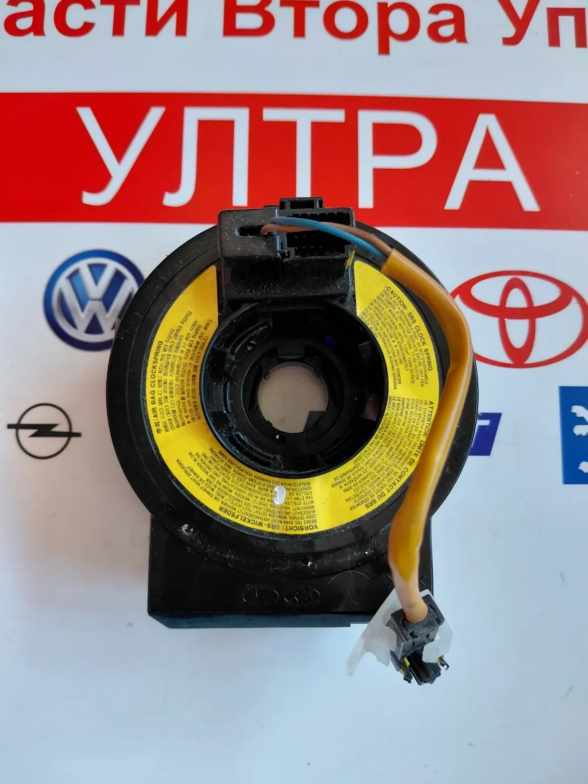 Лентов кабел за Hyundai i30 (2007-2012) 