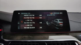 BMW 540 XDRIVE* LUXURI P* ����* ������* 360* ����* HEAD UP | Mobile.bg � ����� ������ 14