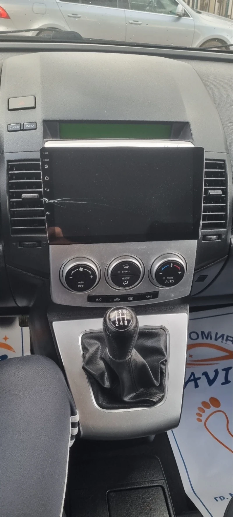 Mazda 5 1.8, снимка 5 - Автомобили и джипове - 52966199