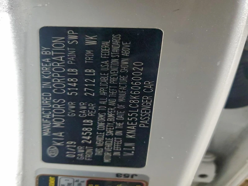 Kia Stinger GT2/ФИНАНСИРАНЕ ОТ 470 ЛВ НА МЕСЕЦ, снимка 12 - Автомобили и джипове - 53034394