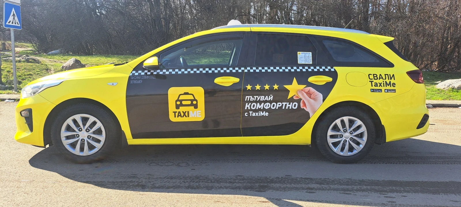 Kia Ceed 1.4/Газ/230000км., снимка 2 - Автомобили и джипове - 53657543