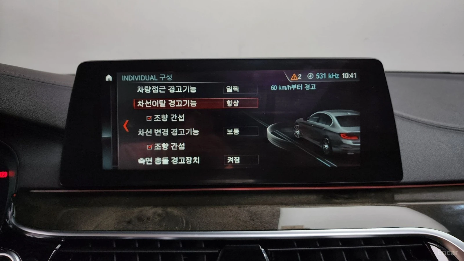 BMW 540 XDRIVE* LUXURI P* ����* ������* 360* ����* HEAD UP | Mobile.bg � ����������� 14