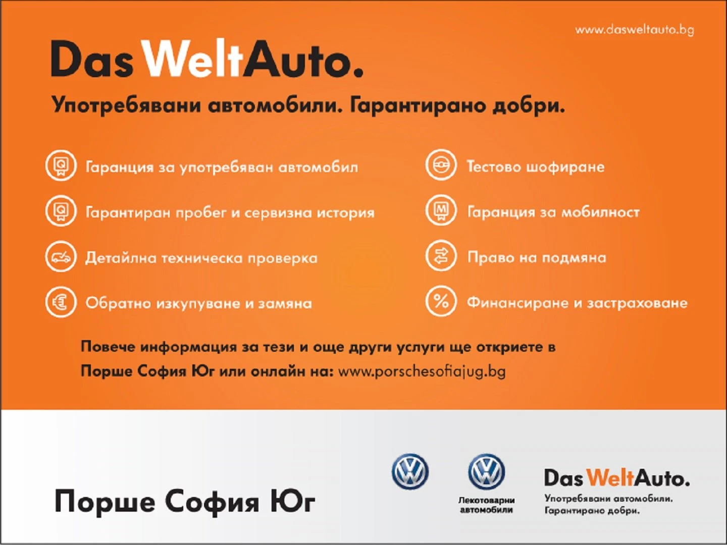 VW Passat, снимка 14 - Автомобили и джипове - 56438943