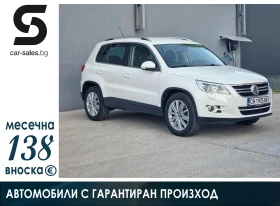 VW Tiguan 1.4 TCi 4MOTION, снимка 1