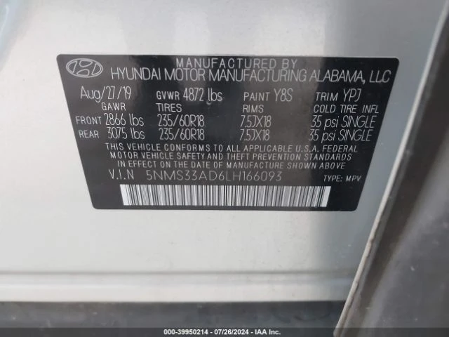 Hyundai Santa fe SEL, снимка 9 - Автомобили и джипове - 47838361