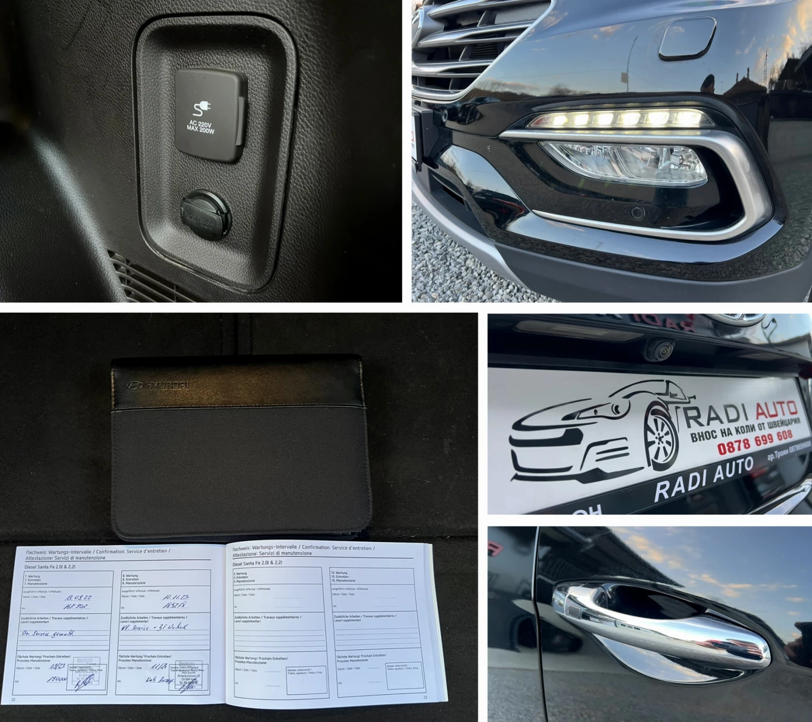 Hyundai Santa fe 2.2CRDi Vertex ШВЕЙЦАРИЯ, снимка 15 - Автомобили и джипове - 53849816