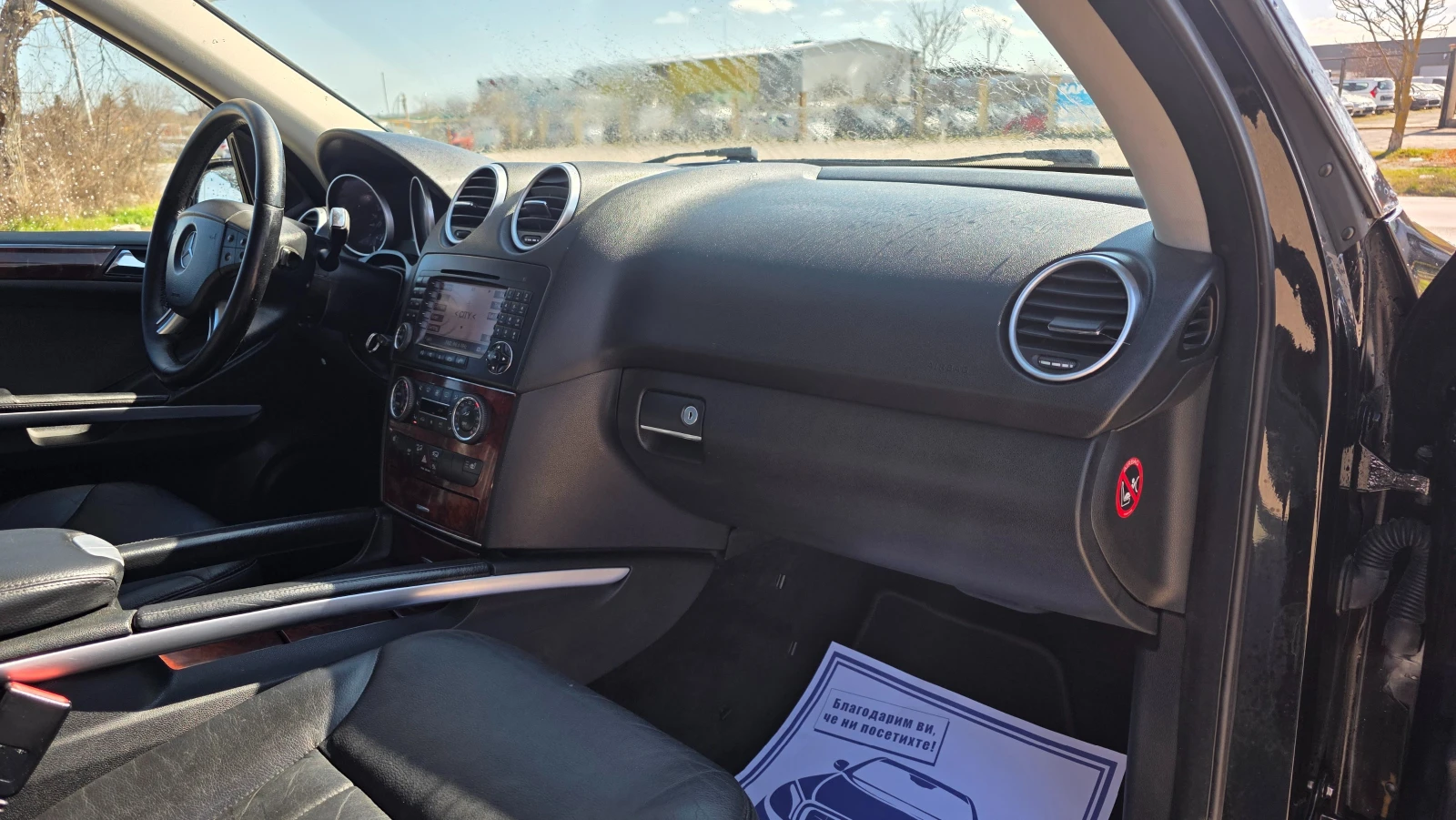 Mercedes-Benz ML 320 3.0d/224hp/УНИКАТ, снимка 11 - Автомобили и джипове - 53989596