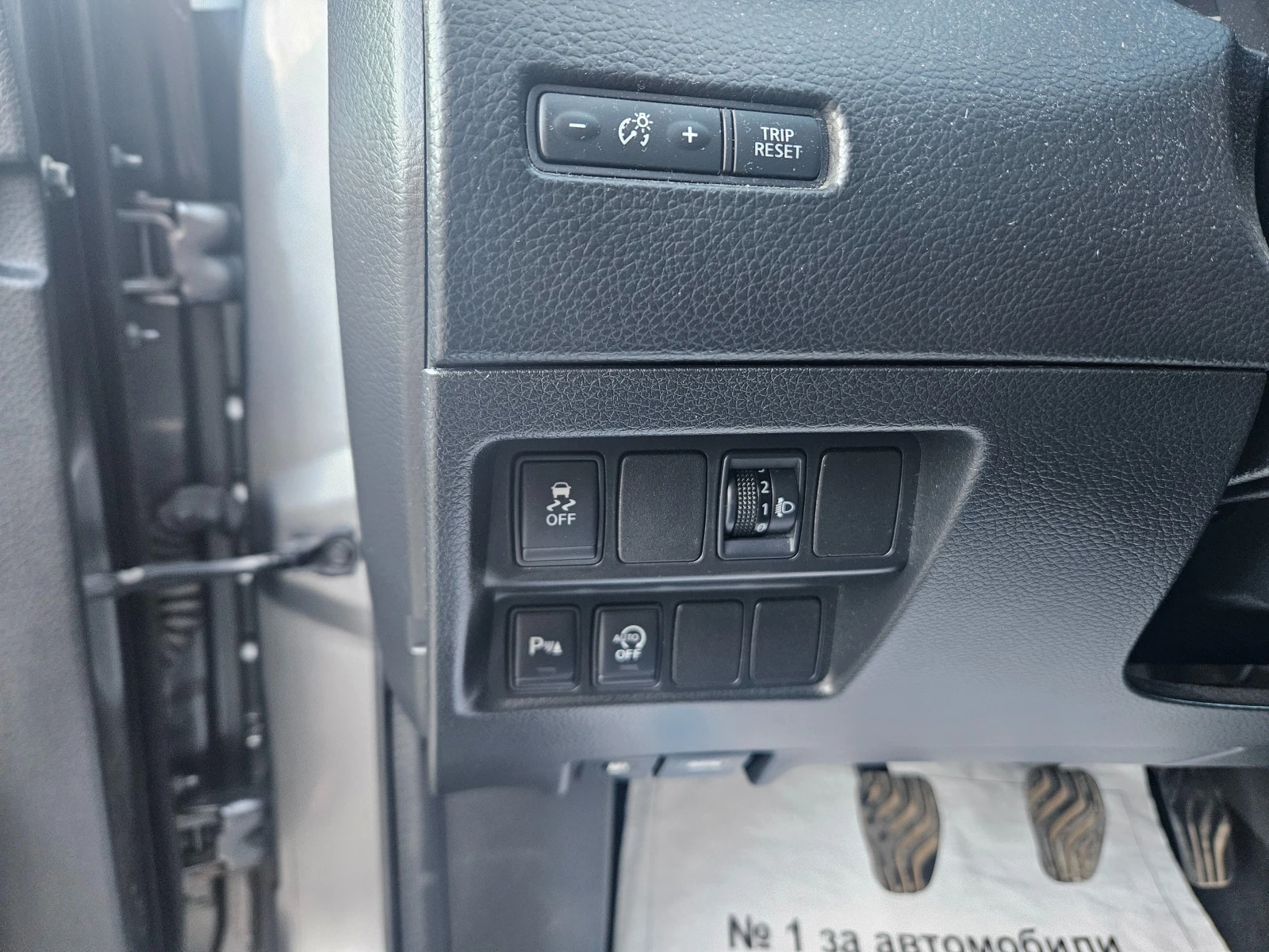 Nissan Qashqai 1.6DCI-PURE DRIVE ПЕРФЕКТЕН, снимка 11 - Автомобили и джипове - 55526247