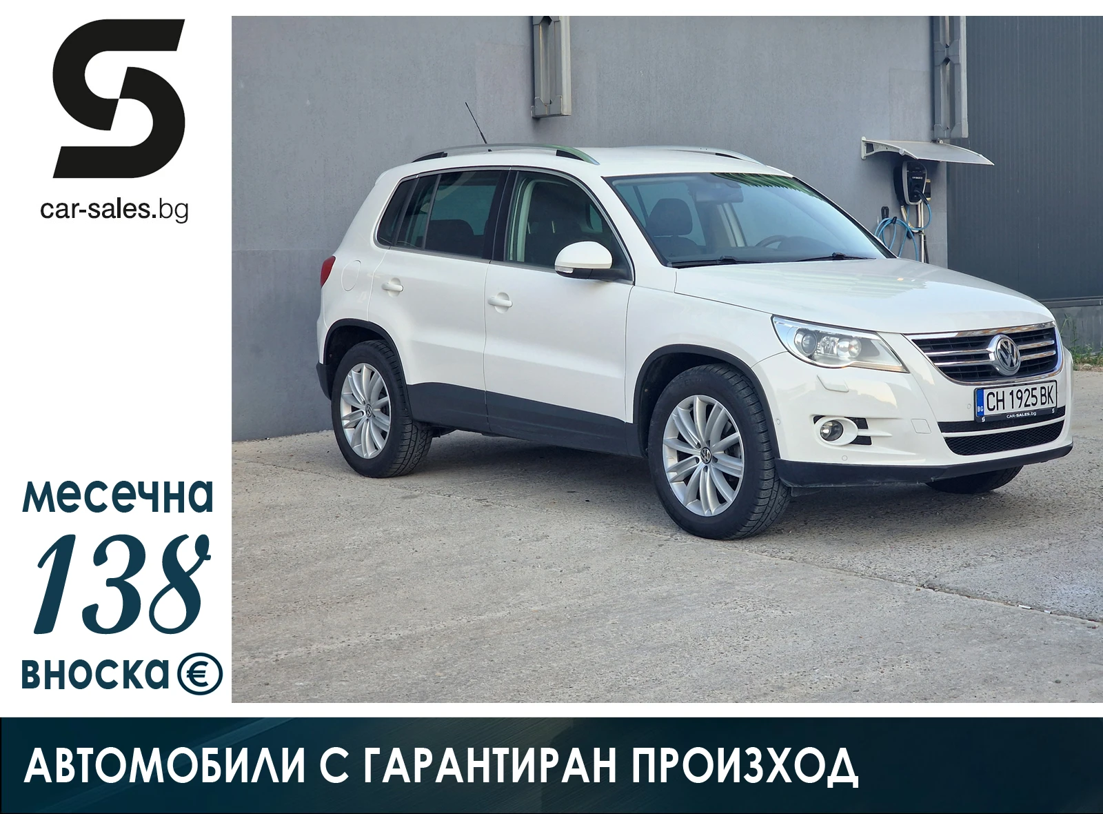VW Tiguan 1.4 TCi 4MOTION