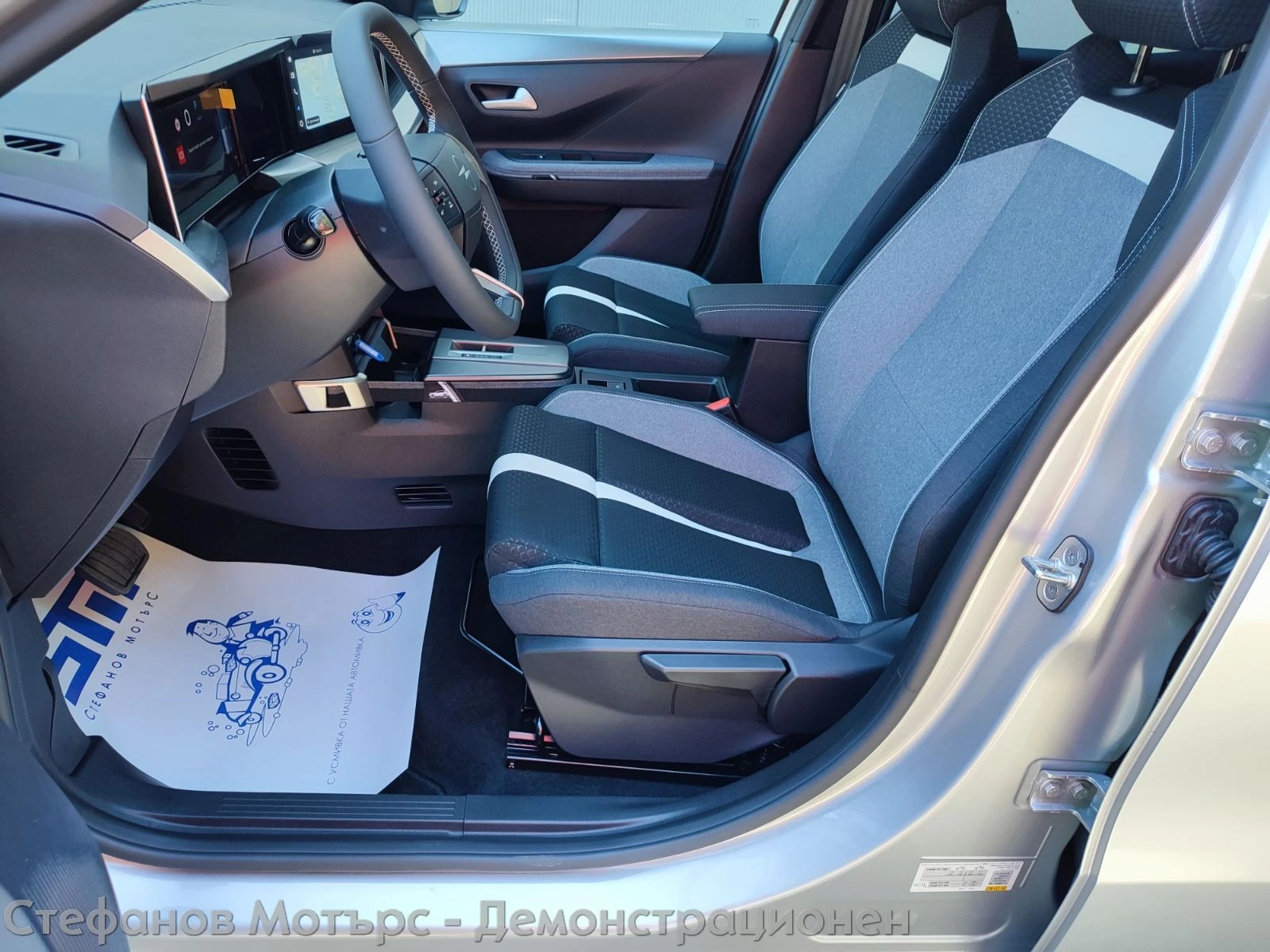 Opel Frontera Ultimate 48V Hybrid 107kW/145Hp АТ6, снимка 12 - Автомобили и джипове - 56205384