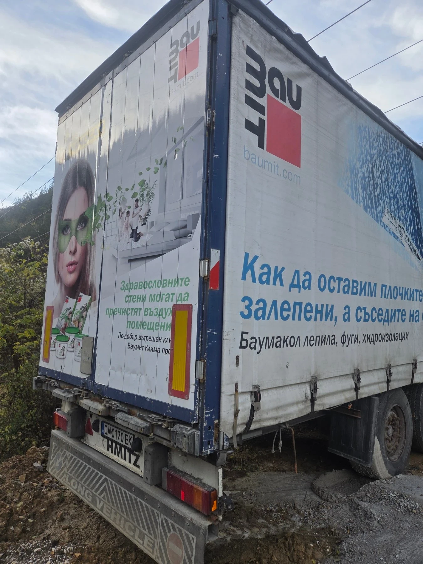  Schmitz | Mobile.bg   4