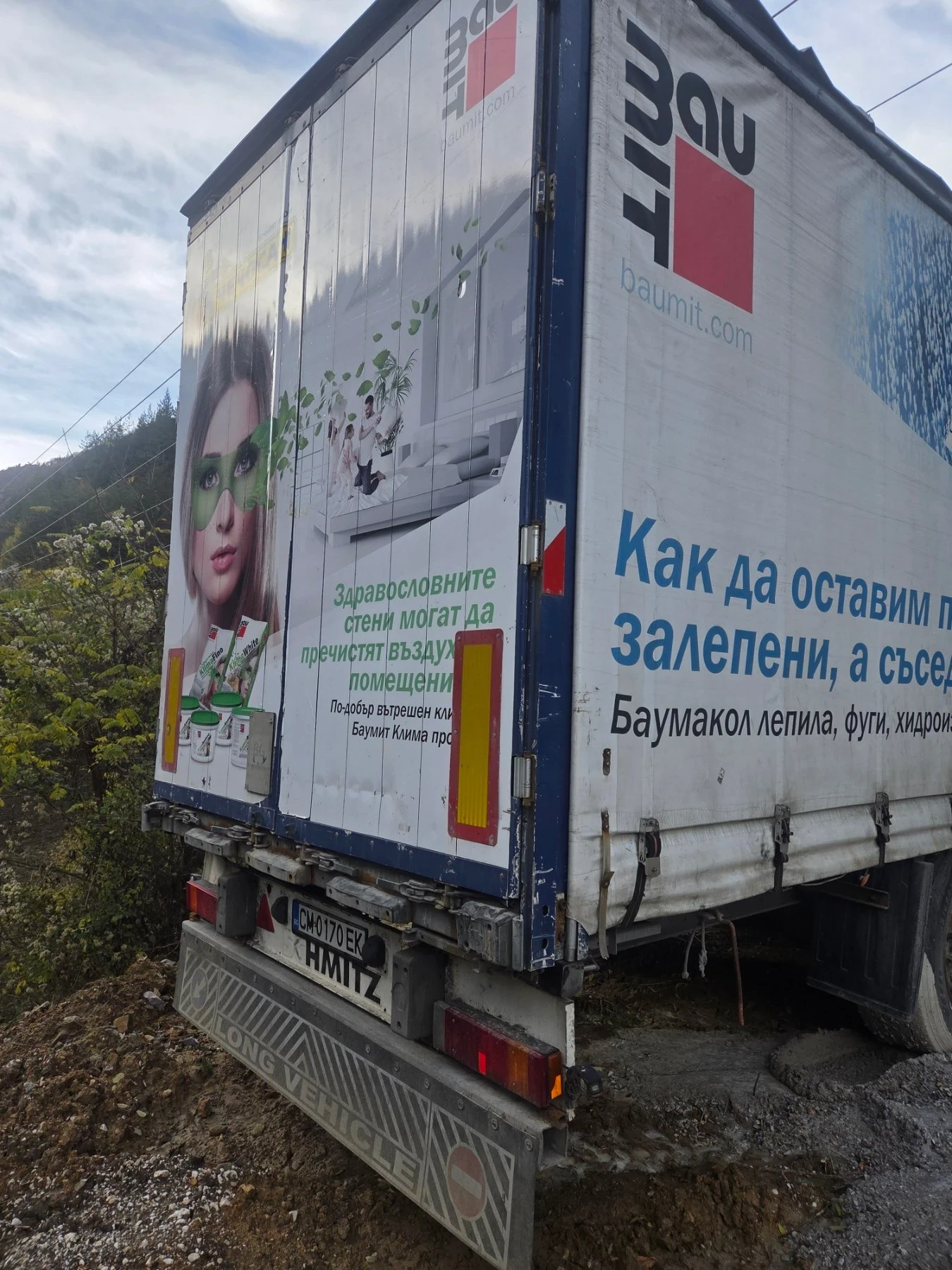  Schmitz | Mobile.bg   3