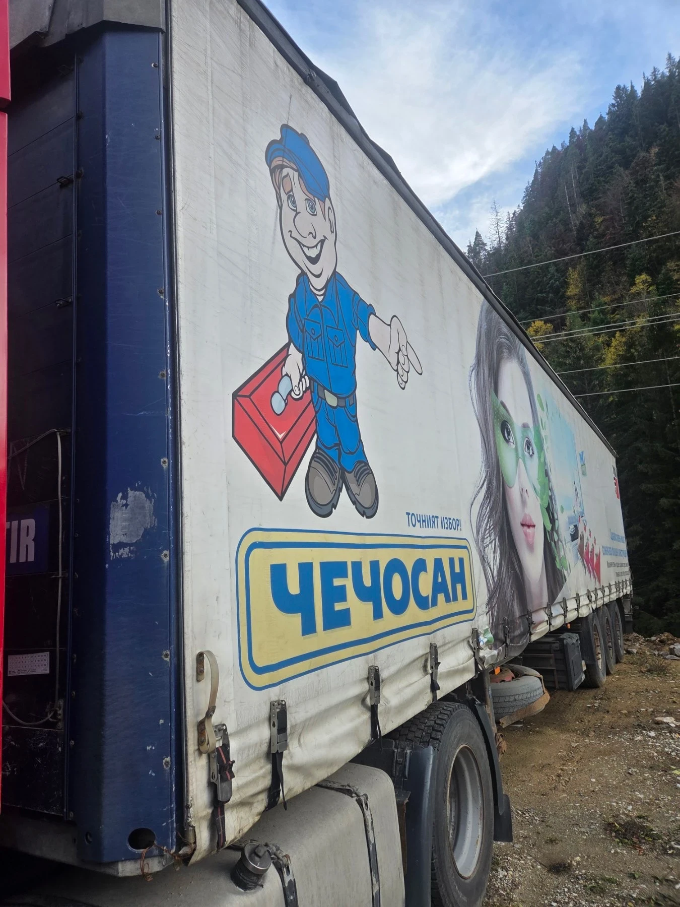  Schmitz | Mobile.bg   1