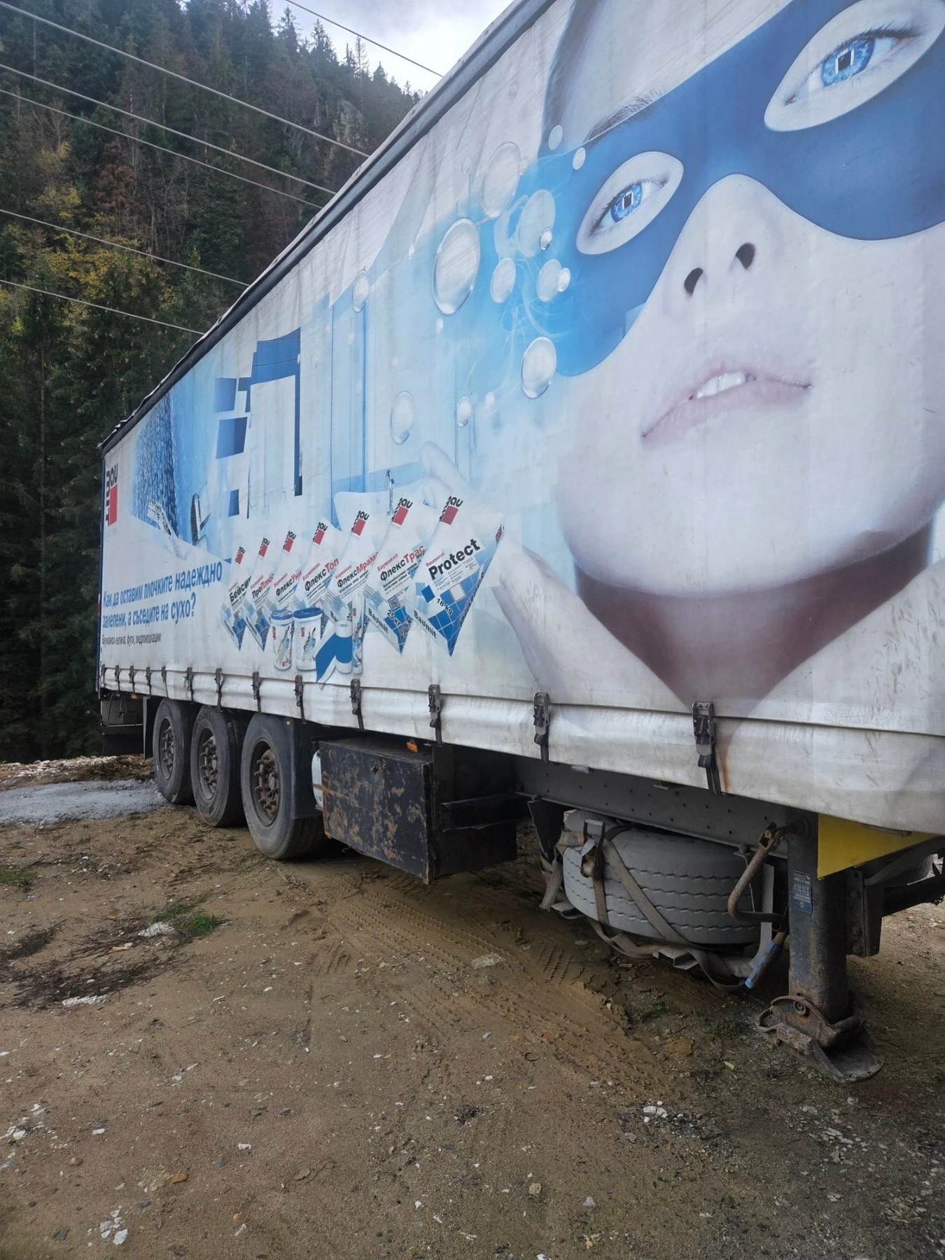  Schmitz | Mobile.bg   7