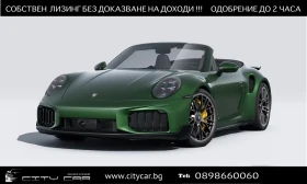 Porsche 911 992 / TURBO S / SPORT CHRONO / LIFT / 360 / MATRIX, снимка 1
