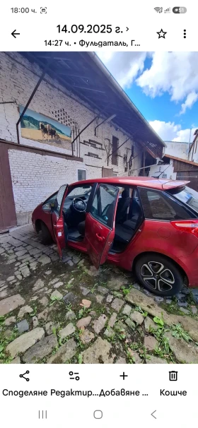 Citroen C4 Picasso, снимка 3