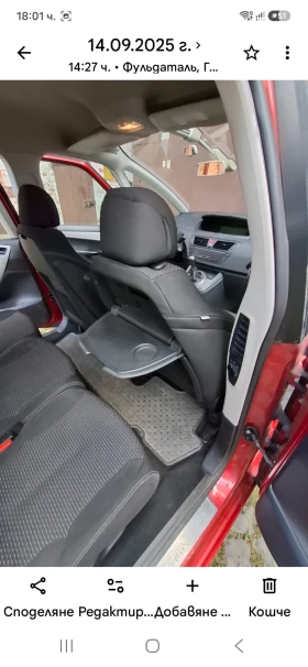 Citroen C4 Picasso, снимка 7