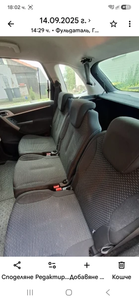 Citroen C4 Picasso, снимка 10