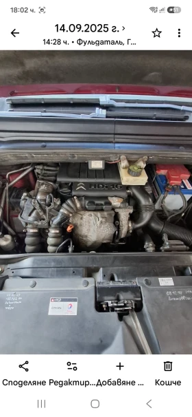 Citroen C4 Picasso, снимка 8