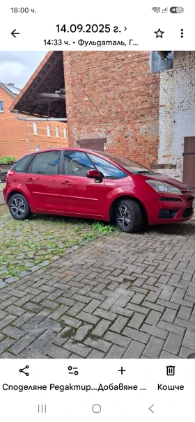 Citroen C4 Picasso, снимка 1