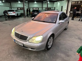 Mercedes-Benz S 500 LPG, снимка 1 - Автомобили и джипове - 41569971