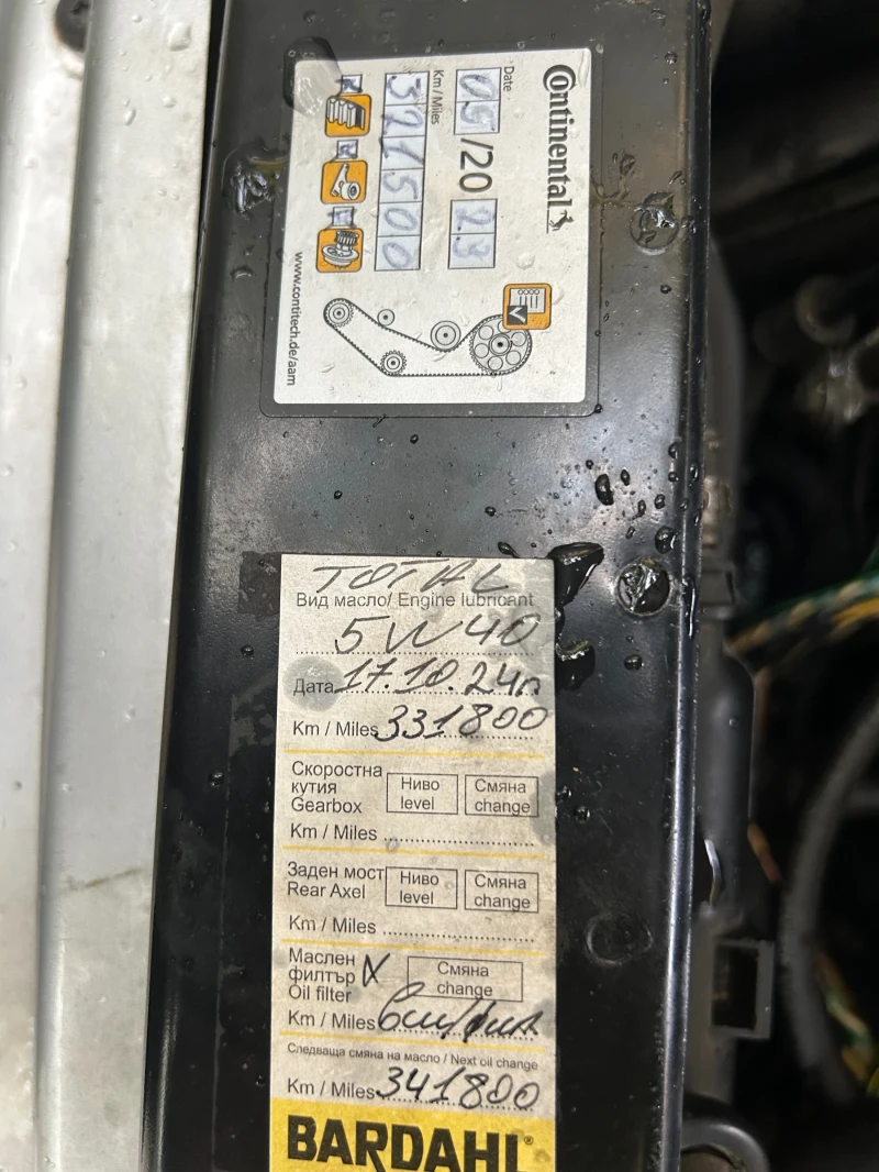 Citroen Xsara picasso 2.0 HDI, снимка 12 - Автомобили и джипове - 52326228