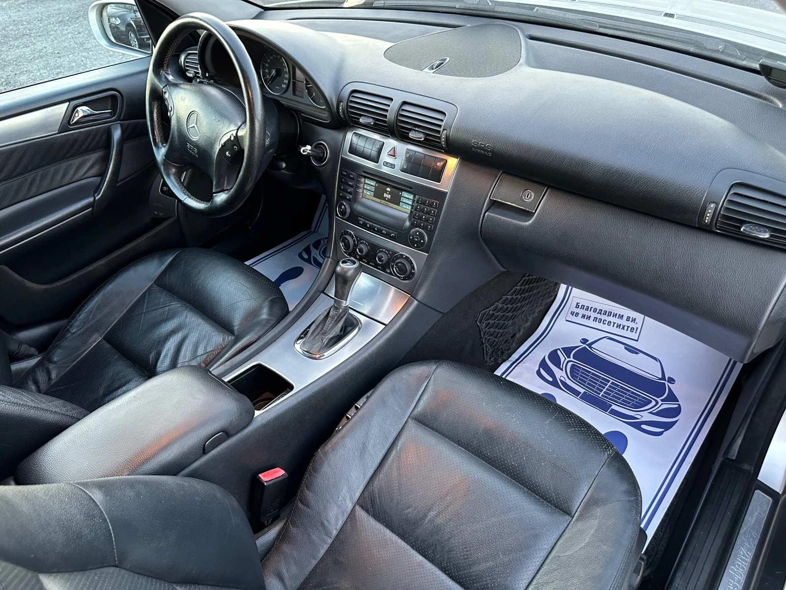 Mercedes-Benz C 180 KOMPRESSOR* AVANTGARDE* *  | Mobile.bg   12