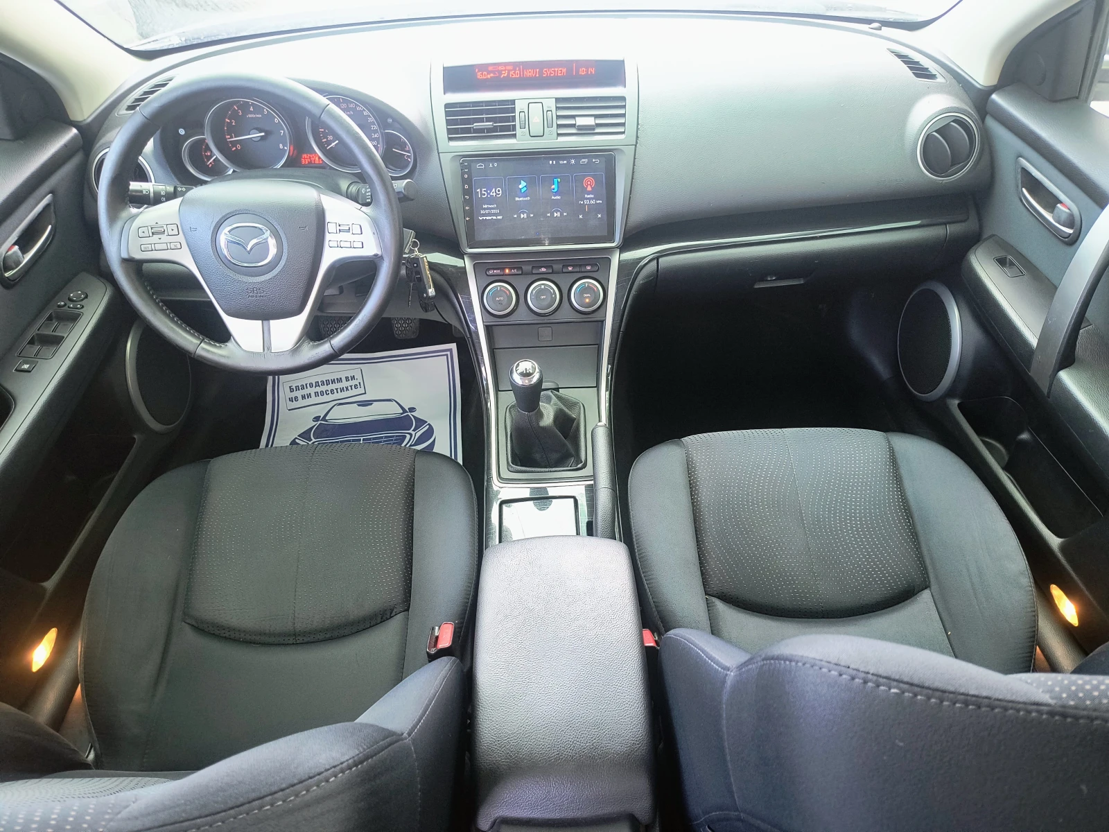 Mazda 6 2.0-150 КС НАВИГАЦИЯ 6 СК!!!!! - изображение 10