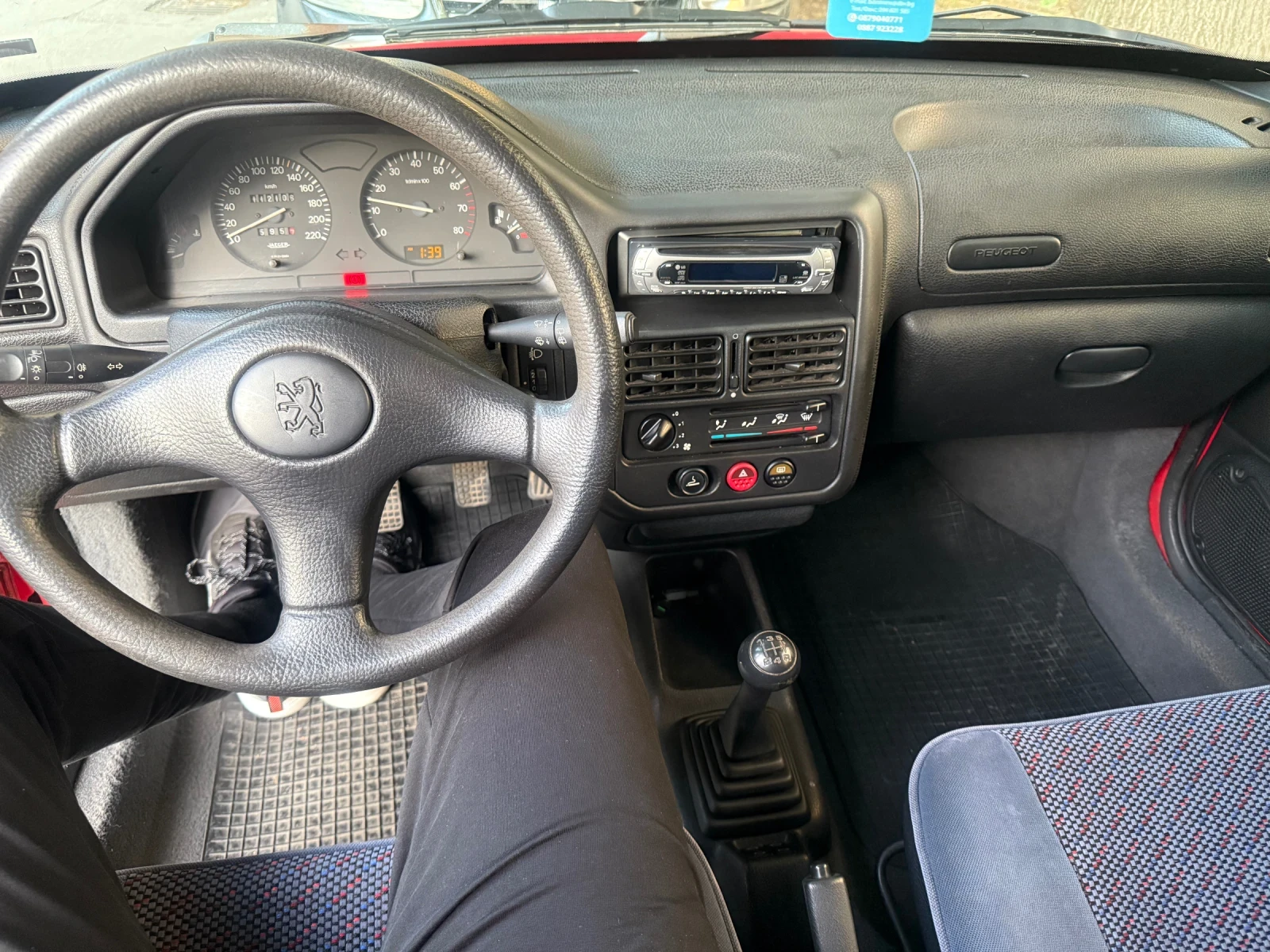 Peugeot 106 1.1 60 коня  - изображение 7