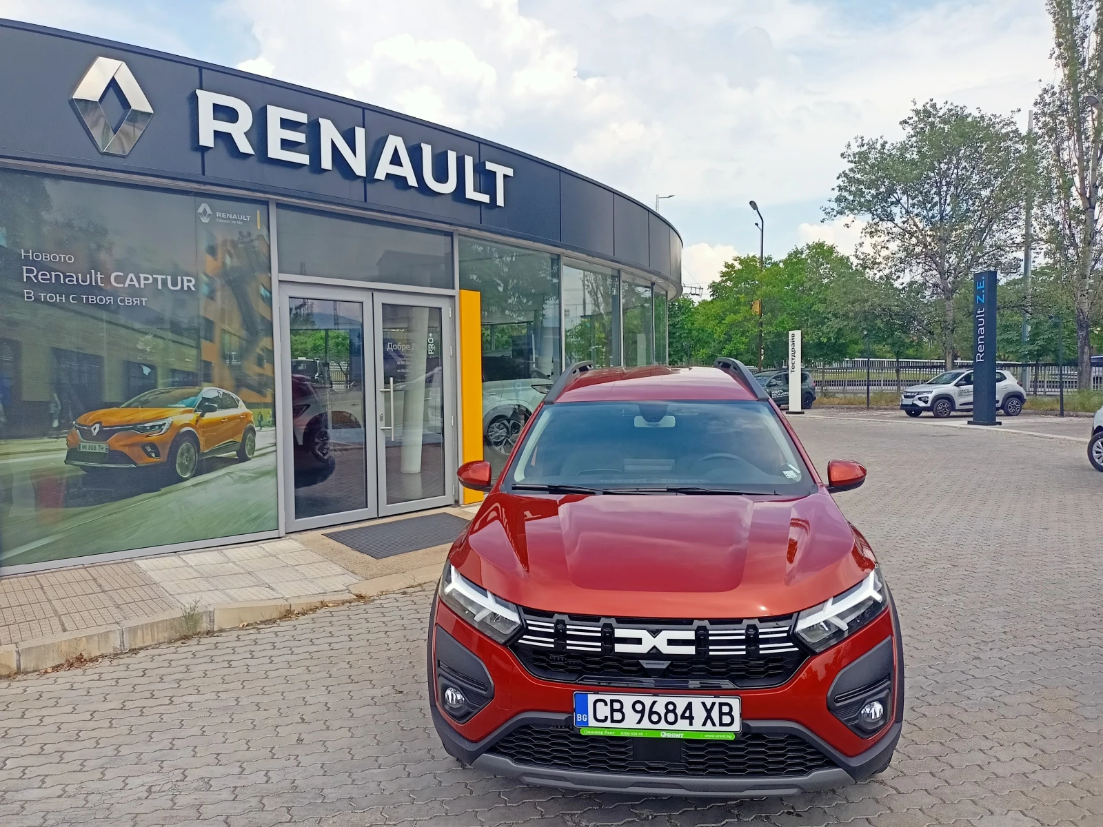 Dacia Jogger 1190Евро за получаване, 1.0TCe EcoG 6+ 1м ГАЗ, снимка 2 - Автомобили и джипове - 53993544