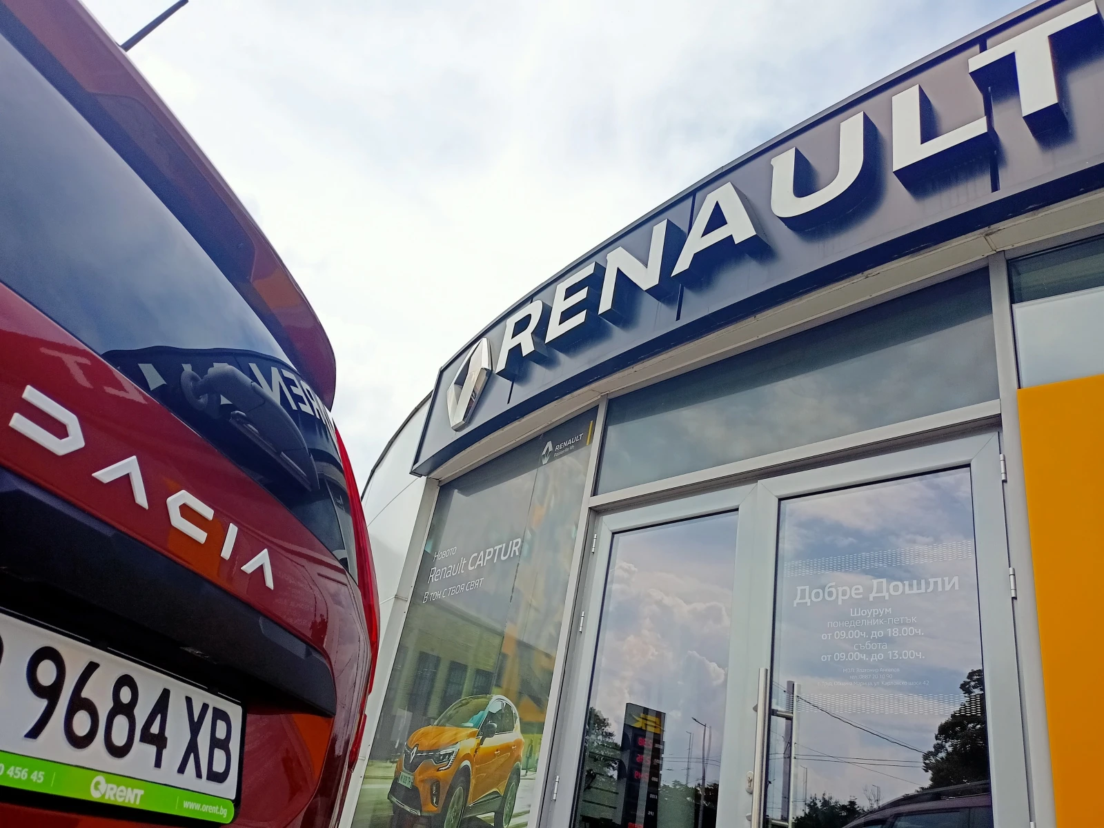 Dacia Jogger 1190Евро за получаване, 1.0TCe EcoG 6+ 1м ГАЗ, снимка 7 - Автомобили и джипове - 53993544